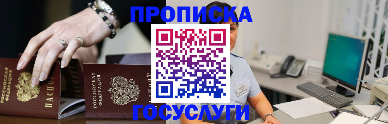 найти адрес прописки в Дятьково