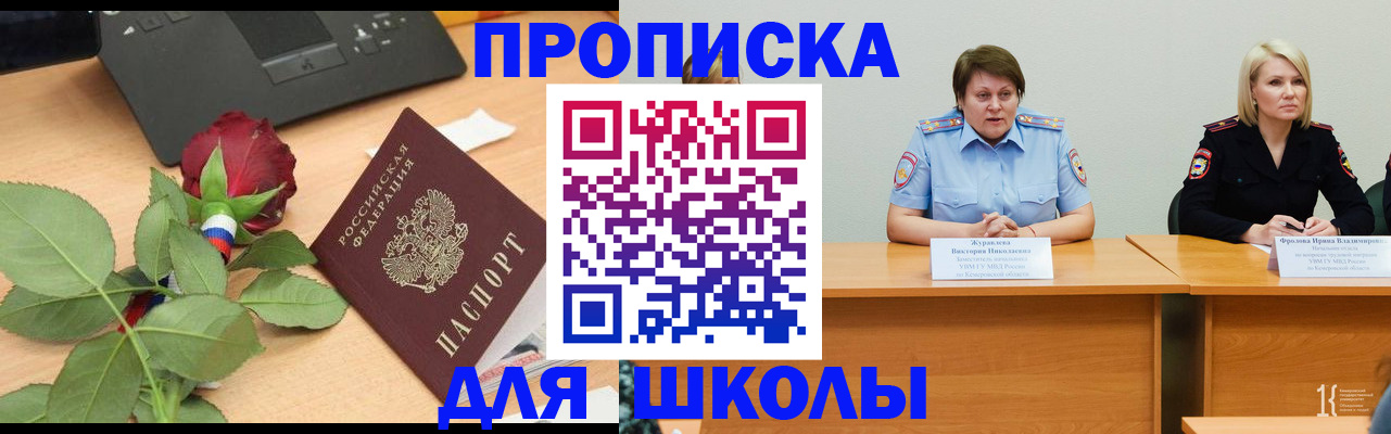 временная регистрация поиск в Дятьково